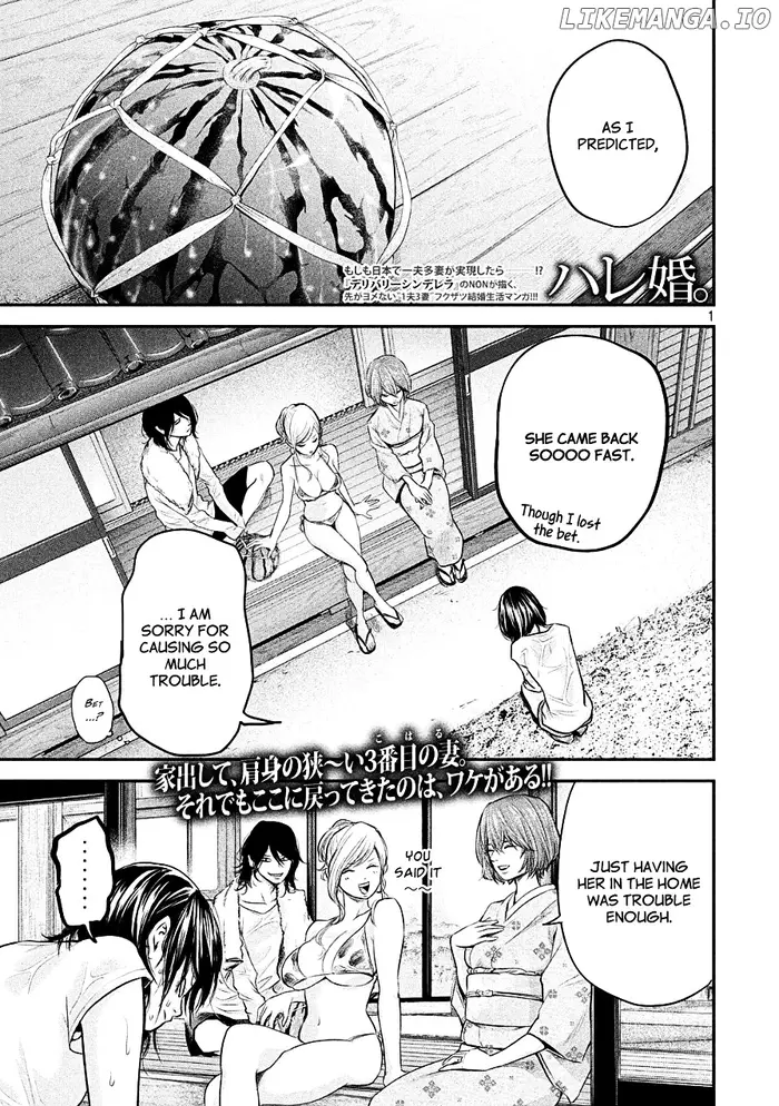 Hare Kon Chapter 45 image 01_optimized